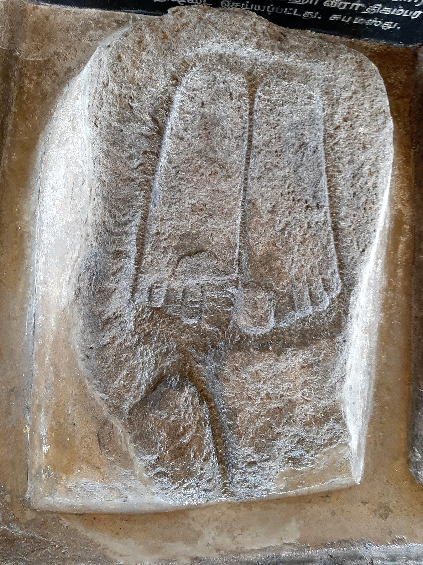 Acharya Kundakundar Footprint