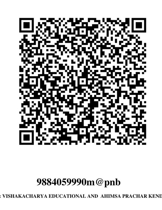 Punjab National Bank BHIM UPI QR Code
