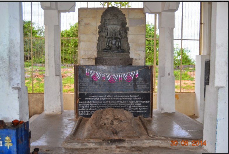 Ponnur Hill Sacred Site
